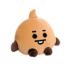 BT21 - Plush mascot 20 cm SHOOKY BABY