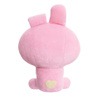 BT21 - Mascotte en peluche 20 cm COOKY BABY