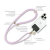 Guess CBDY Cord Nylon 4G Metal Charm - Strap téléphone universel (lilas)