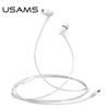 USAMS EP-37 - 3.5 mm stereo jack headphones (white)