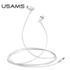USAMS EP-37 - 3.5 mm stereo jack headphones (White)